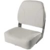 Marine Seat Sandra White 400 x 400 x H470mm