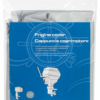 product-115684-20260612144728 Universal Outboards Cover 90 x 60 x H80cm